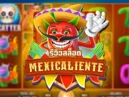 Mexicaliente thumbnail